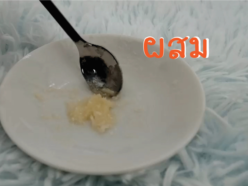 Doseme, โด๊สมี, เจลป้อนยา, เจลรสชีส, ป้อนยา, ป้อนยาหมา, ป้อนยาแมว ,สัตว์เลี้ยงกินยา, ให้ยาหมา, ให้ยาแมว, หมากินยายาก, แมวกินยายาก, วิธีป้อนยาหมา, วิธีป้อนยาแมว